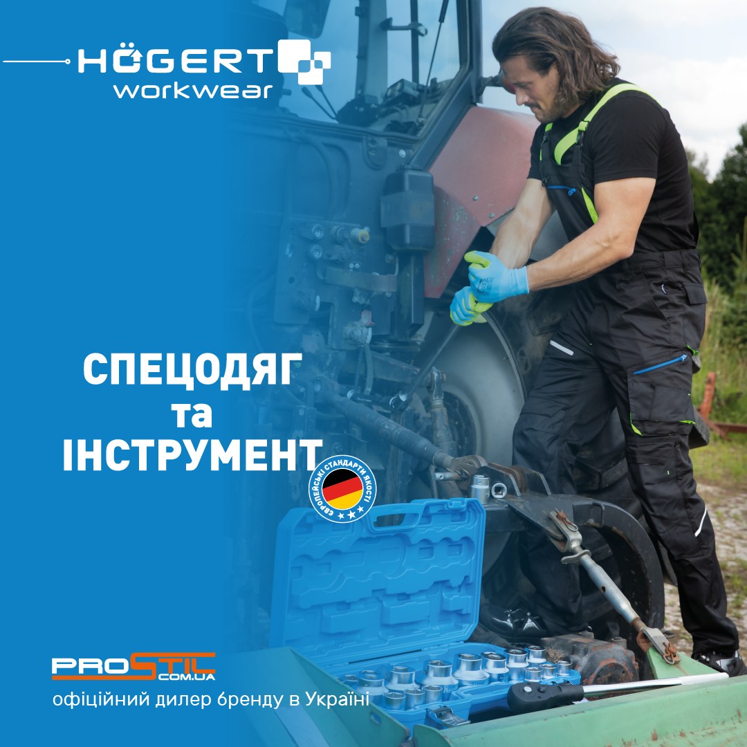 Ще один наш партнер на Битві Агротитанів 2025 — компанія «Простиль», офіційний дилер Hoegert Україна в Україні! | Битва Агротитанів