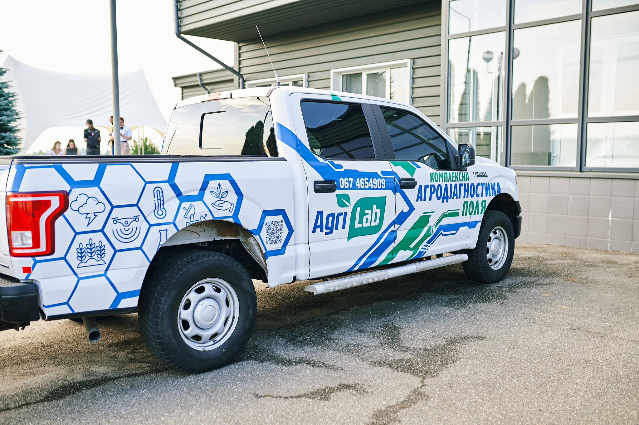  AgriLab — міжнародний центр точного землеробства, який змінює уявлення про сучасне агровиробництво. | Битва Агротитанів