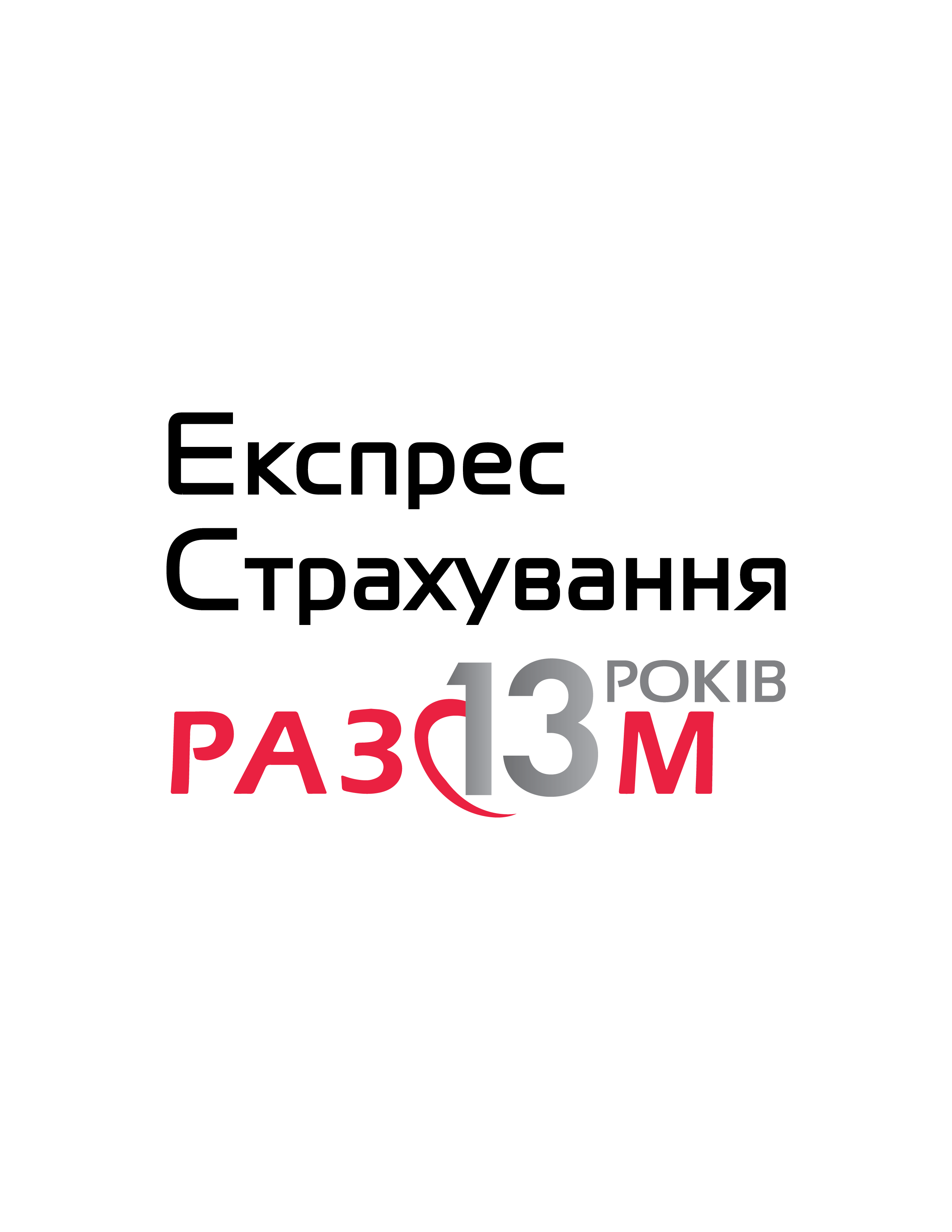 Битва Агротитанів | Партнери