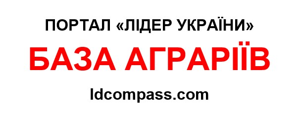 Битва Агротитанів | Партнери