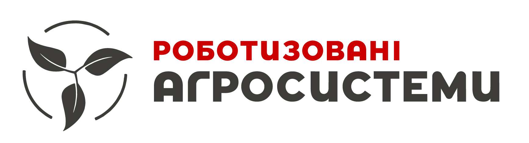 Битва Агротитанів | Партнери