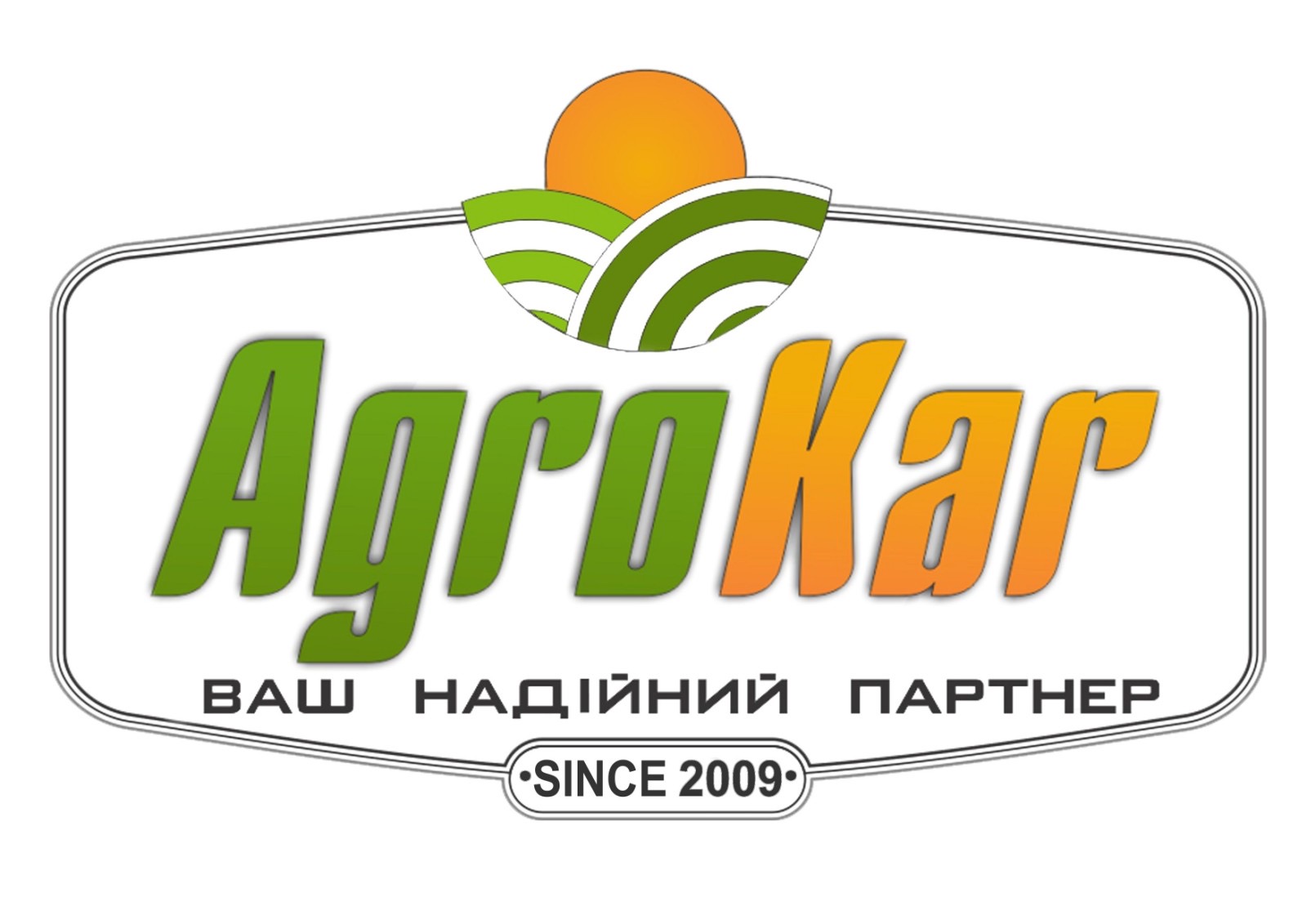 Битва Агротитанів | Партнери