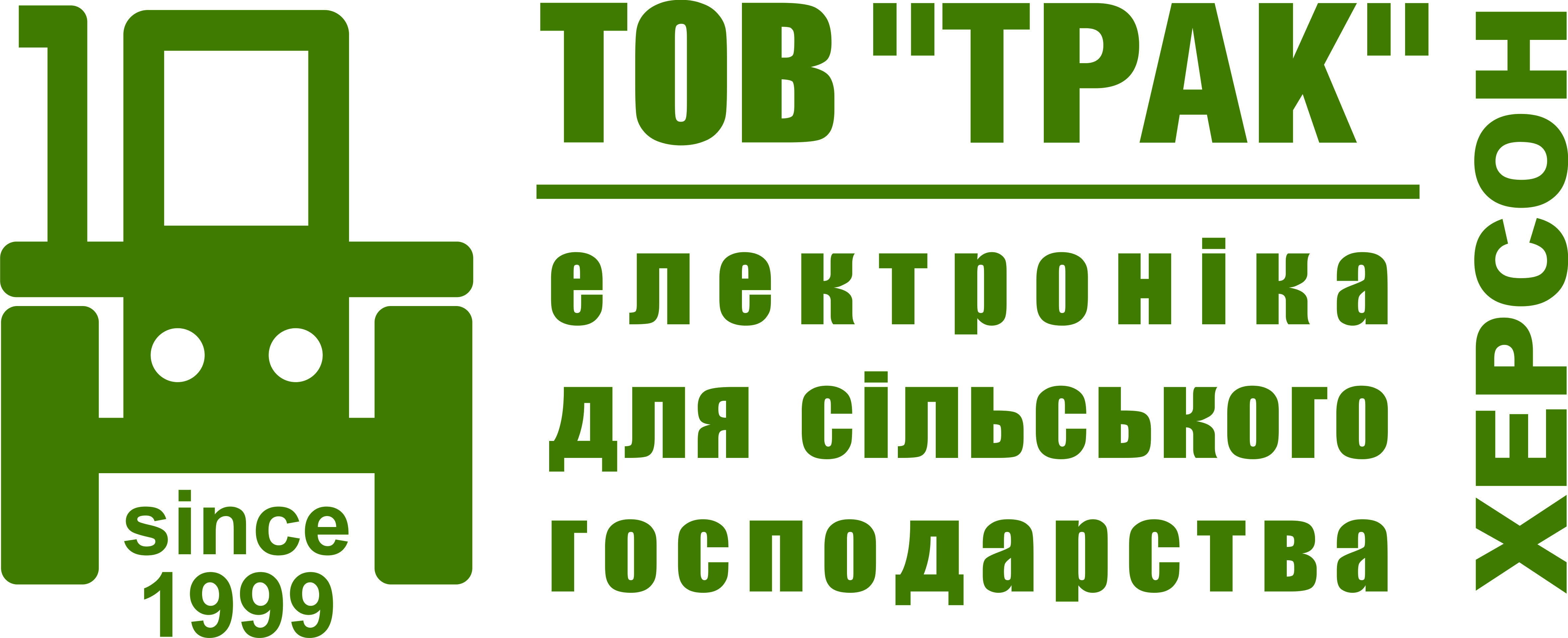 Битва Агротитанів | Партнери