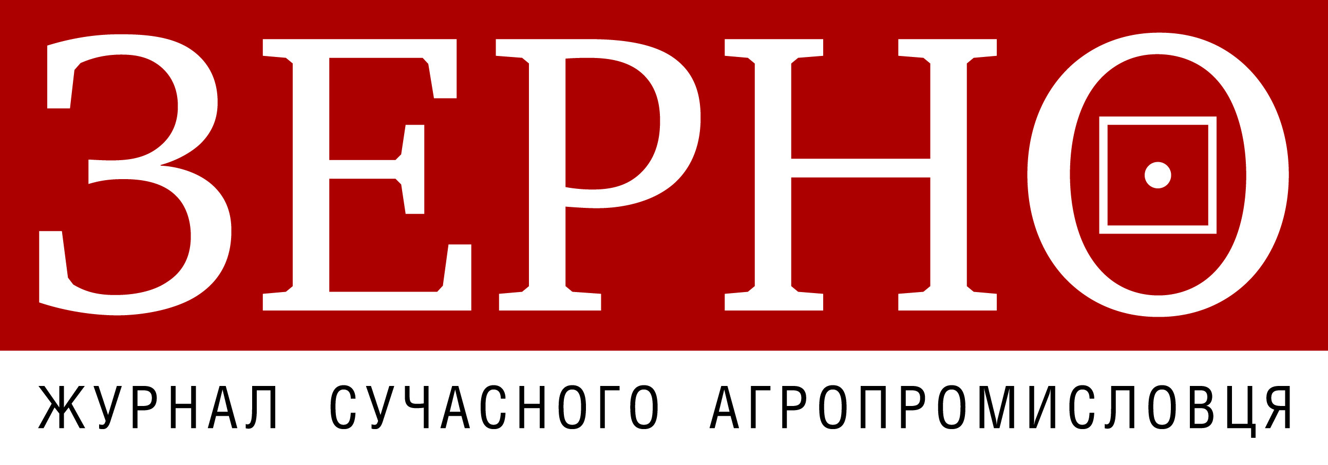 Битва Агротитанів | Партнери