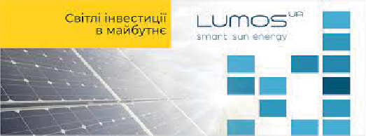 Битва Агротитанів | Партнери